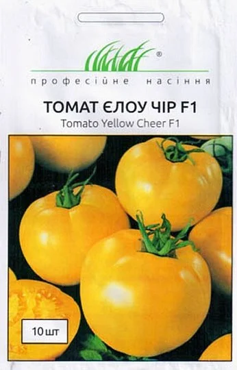 Томат Елоу Чир F1 10 насіння великоплідний кущовий ранній, Dorsing Seeds