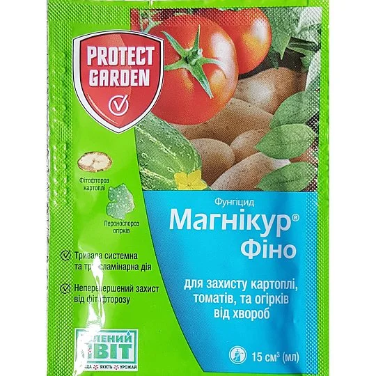 Магникур Фино 15 мл фунгицид, Protect Garden