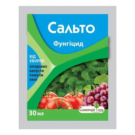 Сальто 30 мл фунгицид на хвойные растения, Семейный сад