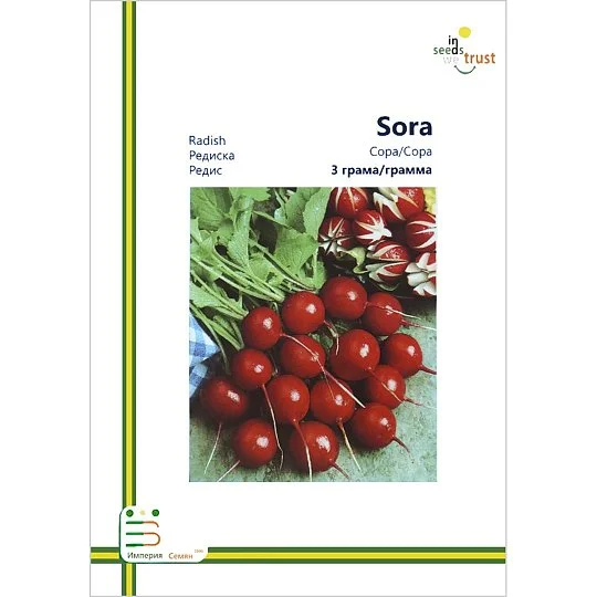Редис Сора ранний 3 г европакет, Империя Семян