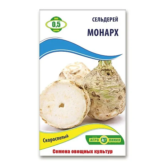 Селера коренева Монарх 0,5 г, Агролінія