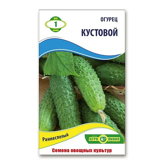 Огурец Кустовой 1 г, Агролиния