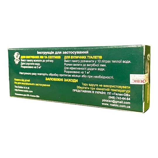 Доктор Робік 50 г для вигрібних ям - Фото 3