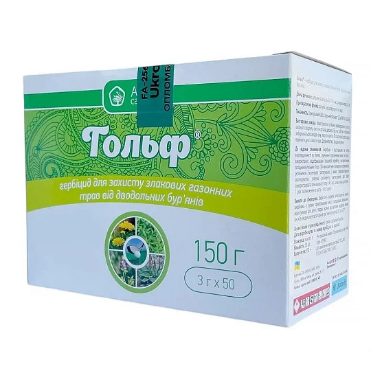 Гольф 3 г гербіцид виборчої дії, Укравіт - Фото 3