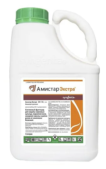 Амістар Екстра 5 л фунгіцид системної дії, Syngenta