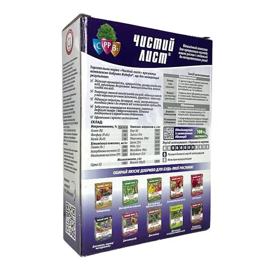 Добриво Чистий лист 900 г для плодових і ягідних кущів, Kvitofor - Фото 2