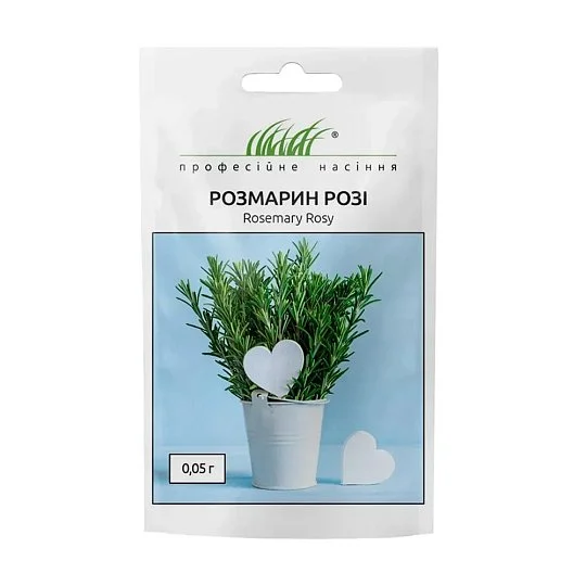 Розмарин Рози 0,05 г, Hem Zaden