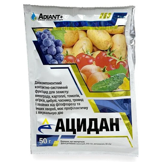 Ацидан 50 г, фунгіцид контактно-системної дії, Adiant - Фото 3
