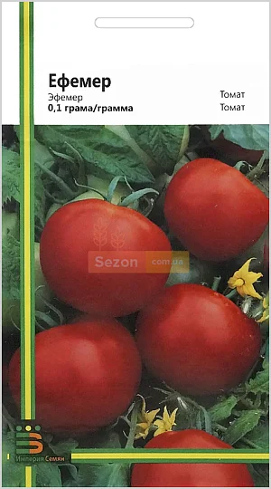 Томат Эфемер 0,1 г для переработки кустовой ультраранний, Империя Семян - Фото 2
