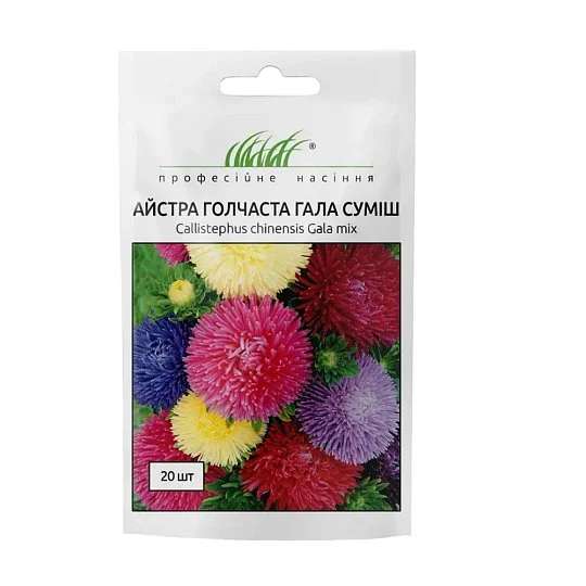 Астра игольчатая Гала 20 семян смесь, Benary flowers