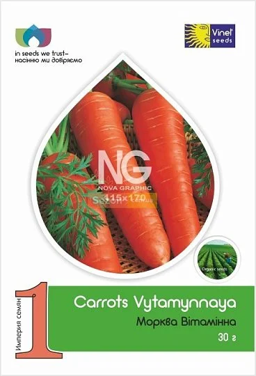 Морковь Витаминная 30 г среднеспелая, Vinel' Seeds