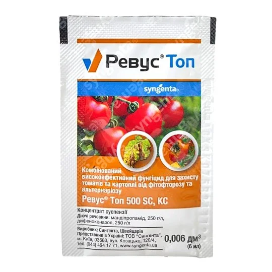Ревус Топ 6 мл фунгіцид контактно-системної дії, Syngenta