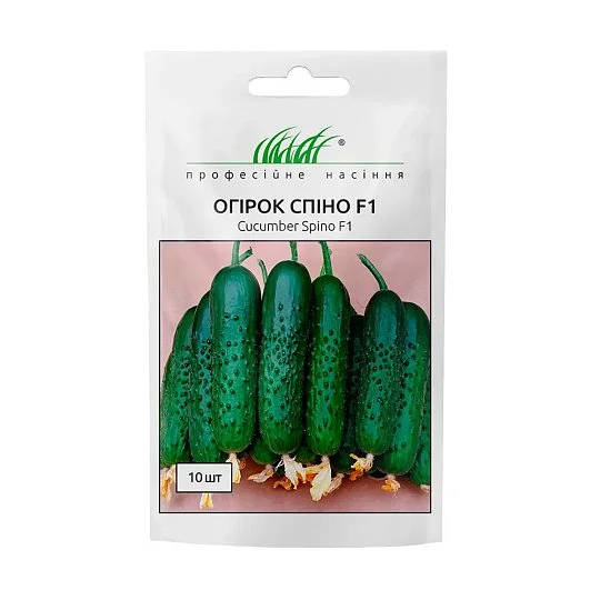 Огірок Спіно F1 самозапильний 10 насінин, Syngenta