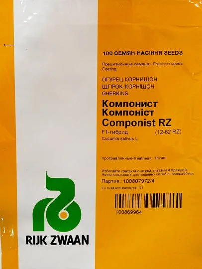 Огірок Компоніст F1 100 насінин партенокарпічний ранній, Rijk Zvaan