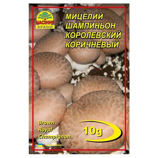 Мицелий Шампиньон королевский коричневый 10 г, Насіння Країни