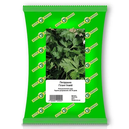 Петрушка Гигант Италии 50 г, Агролиния