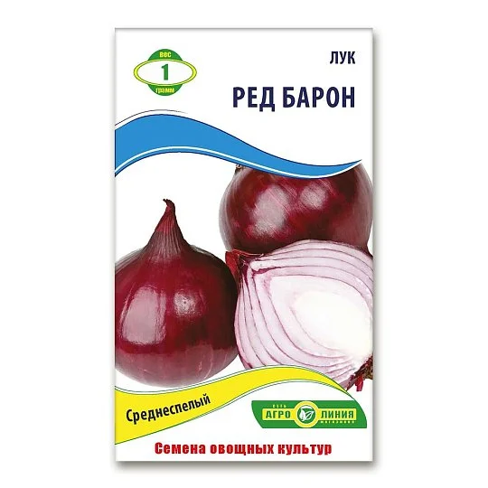 Лук Ред Барон 1 г, Агролінія