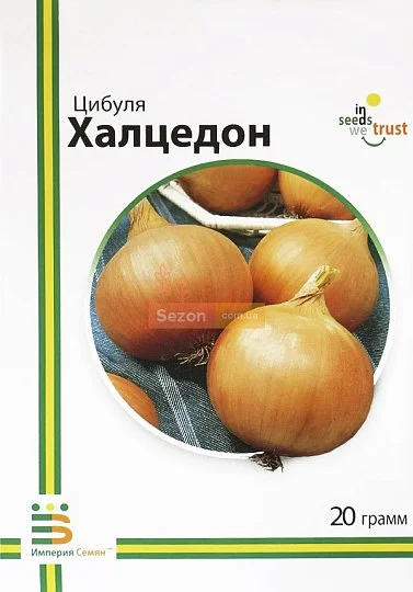 Лук Халцедон 20 г репчатый среднеспелый, Империя Семян