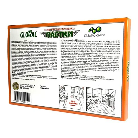 Глобал пастка синя від тарганів та мурах 6 шт синя - Фото 2