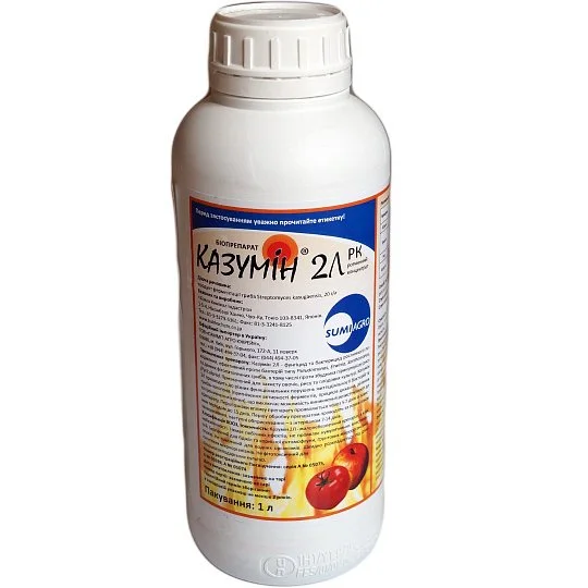 Казумин 1 л биофунгицид системного действия, Sumiagro