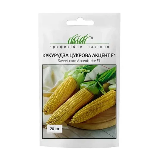 Кукуруза Акцент сахарная 20 шт, Syngenta