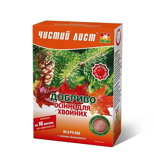 Удобрение Чистый лист 300 г осеннее для хвойников, Kvitofor