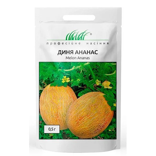 Дыня Ананас 0,5 г среднеспелая, Unigen Seeds