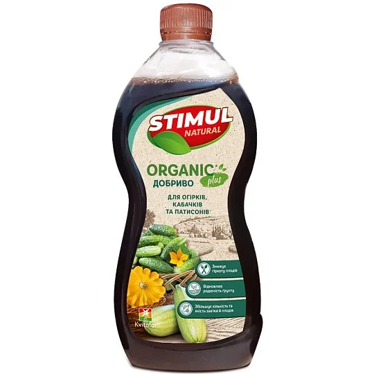 Удобрение для Огурца, баклажана, патиссона органо-минеральное 550 мл, Stimul natural
