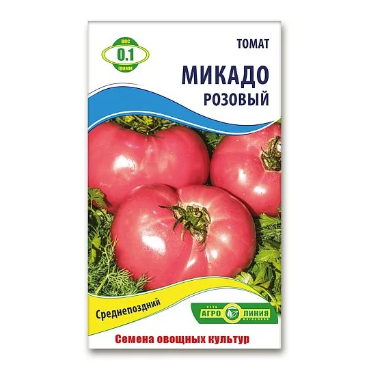 Томат Микадо розовый 0,1 г, Агролиния