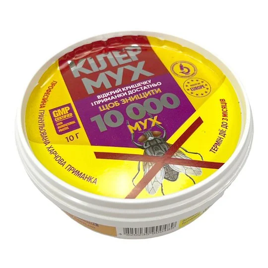 Гранули від мух Кіллер мух 10 г, OLKAR.