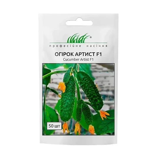 Огурец Артист F1 50 шт, Bejo Zaden