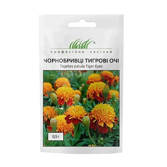 Бархатцы Тигровые глаза 0,5 г, Hem Zaden