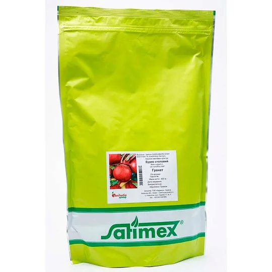 Буряк Гранат свекла раняя 500 г, Satimex