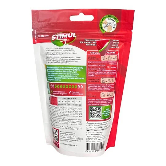 Стимул NPK удобрение для розы и хризантемы 200 г, Kvitofor - Фото 2