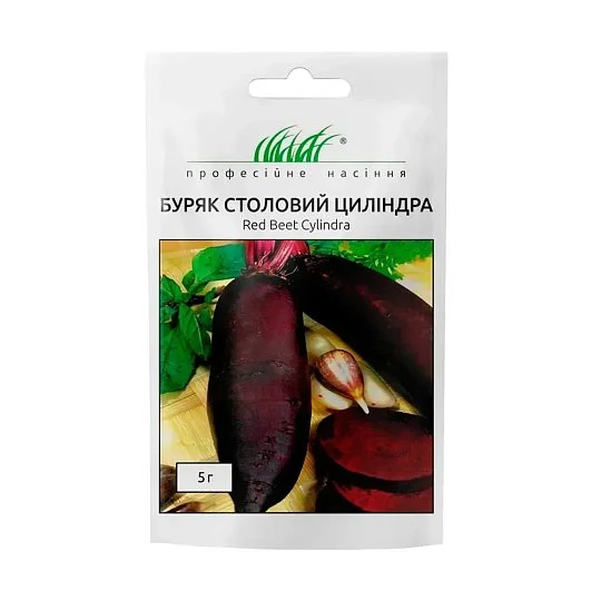Свекла Цилиндра 5 г столовая, Wing Seed