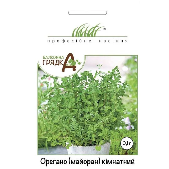 Орегано майоран комнатный 0,1 г, Wing Seed