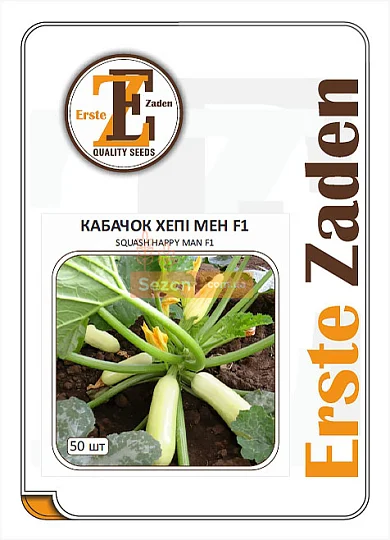 Кабачок Хеппи Мен F1 50 семян ранний, Erste Zaden