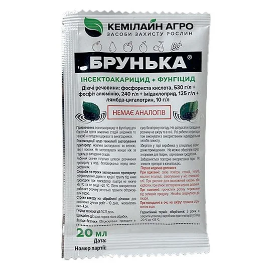 Брунька 20 мл у стику інсекто-фунгіцид, Кемілайн Агро