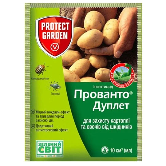 Прованто Дуплет 10 мл інсектицид, Protect Garden
