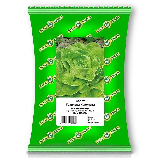 Салат Травнева Корольова 10 г, Агролінія