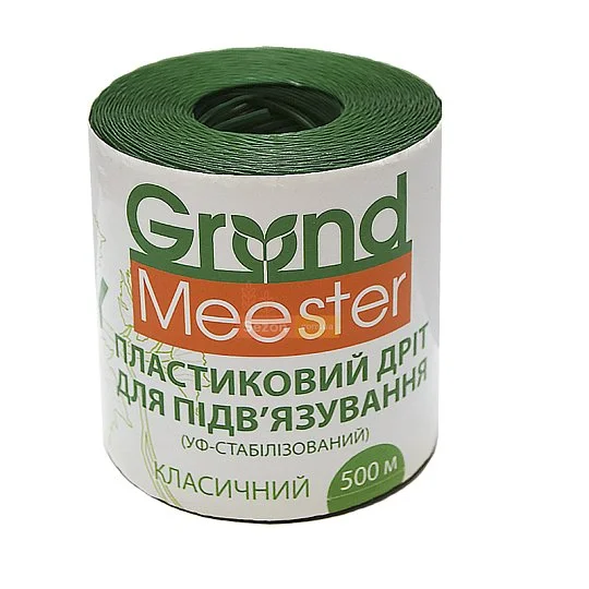 Проволока для подвязки растений 500 м пластиковая, GrondMeester - Фото 2