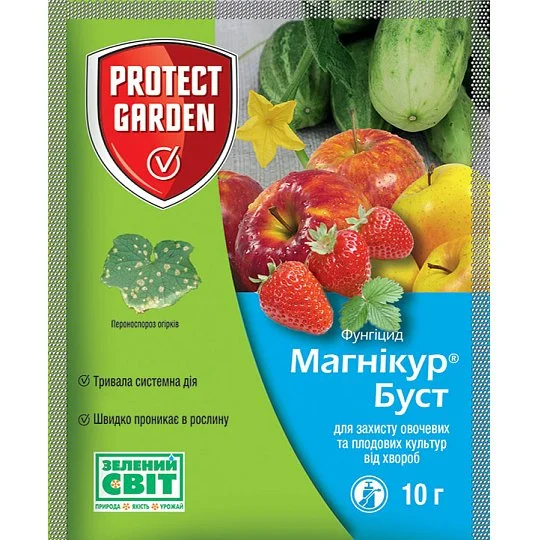 Магникур Буст 10 г фунгицид, Protect Garden