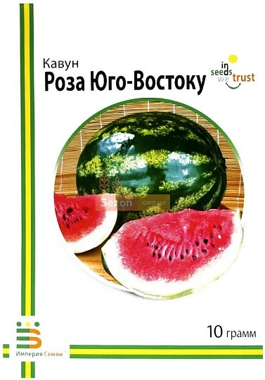 Арбуз Роза Юго-Востока 10 г среднеранний, Империя Семян