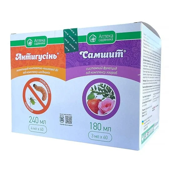 Антигусень 4 мл + Самшит 3 мл бінарний комплект інсекто-фунгіцидної дії - Фото 3