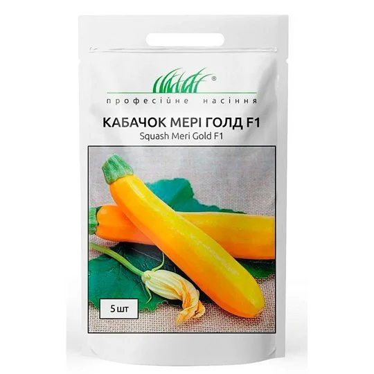 Кабачок Мэри Голд F1 5 шт кустовой ультраранний, Clause