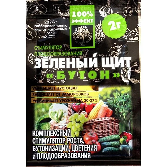 Бутон 2 г стимулятор роста цветения и плодобразования, Агромакси