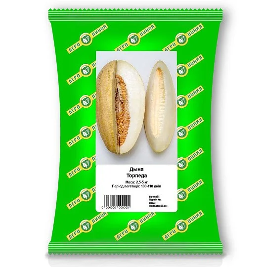 Семена Дыни Торпеда 50 г, Агролиния
