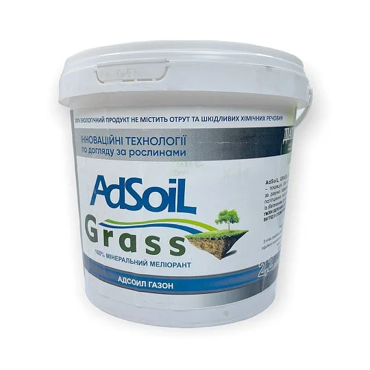 Діатоміт комплексне добриво мінеральний меліорант для газону 2.2 л AdSoil Grass - Фото 2