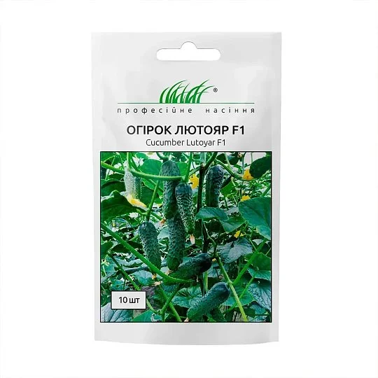 Огурец Лютояр F1 ультраранний 10 семян, Yuksel Seed