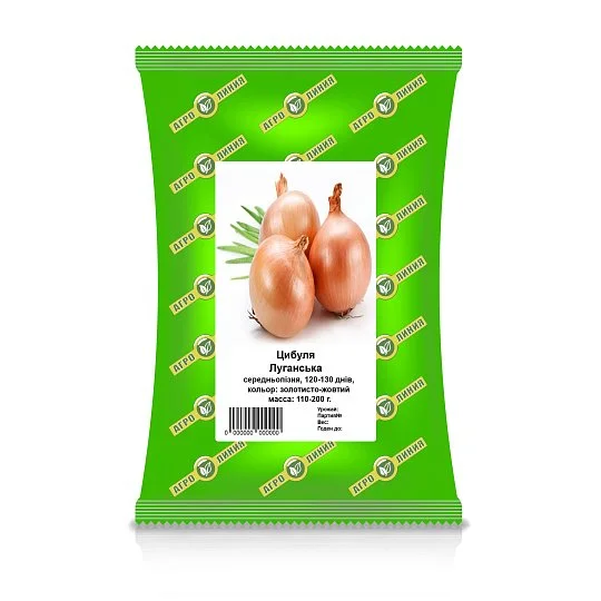 Лук Луганський 0,5 кг, Агролінія